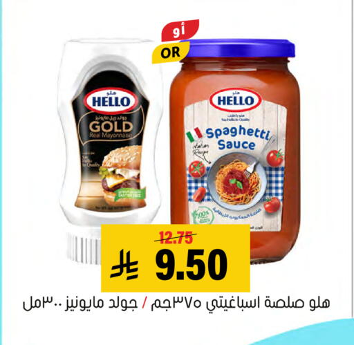 available at العامر للتسوق in مملكة العربية السعودية, السعودية, سعودية - الأحساء‎