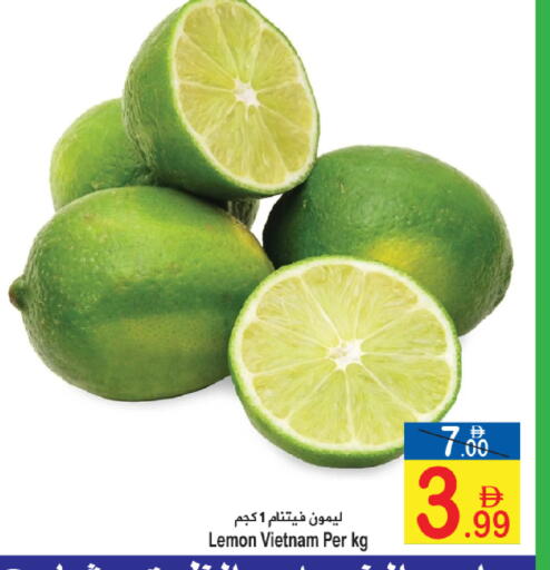 Lemon from Vietnam available at سن اند ساند هايبر ماركت ذ.م.م in الإمارات العربية المتحدة , الامارات - رَأْس ٱلْخَيْمَة