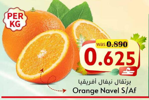 Orange available at مركز المزن للتسوق in عُمان - مسقط‎