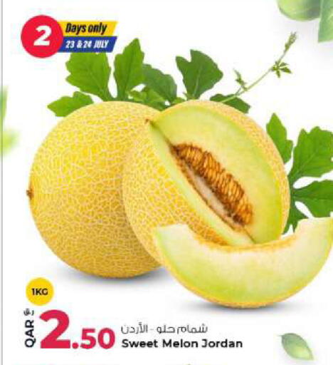 Melon from Jordan available at Rawabi Hypermarket in Qatar - Al Rayyan