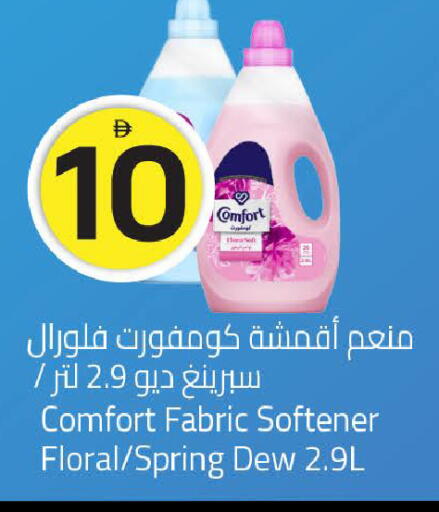 available at مارك & سيف in الإمارات العربية المتحدة , الامارات - الشارقة / عجمان