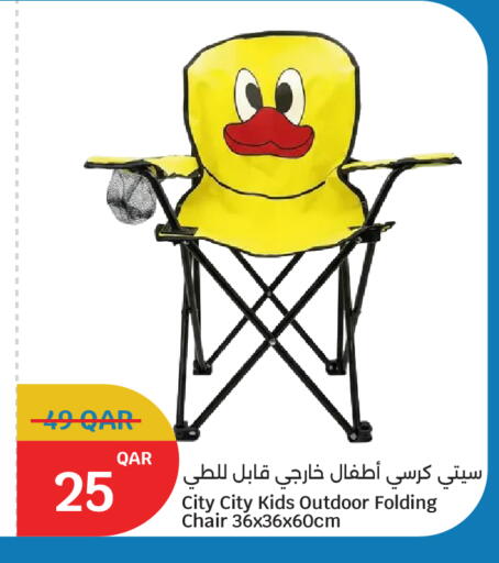available at City Hypermarket in Qatar - Al Khor