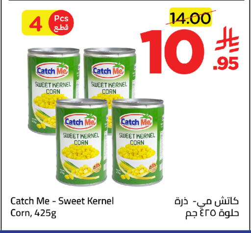 available at Wahj Mart in KSA, Saudi Arabia, Saudi - Jeddah