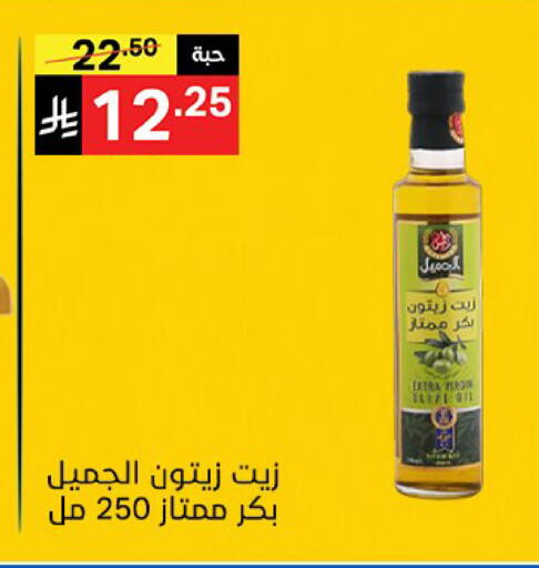 available at سوبرماركت نوري‎ in مملكة العربية السعودية, السعودية, سعودية - مكة المكرمة