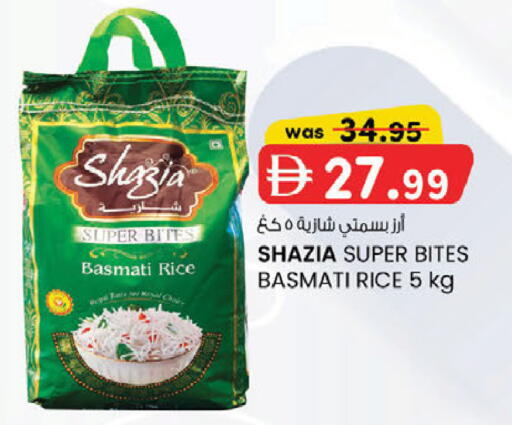 available at K M Trading  in UAE - Fujairah