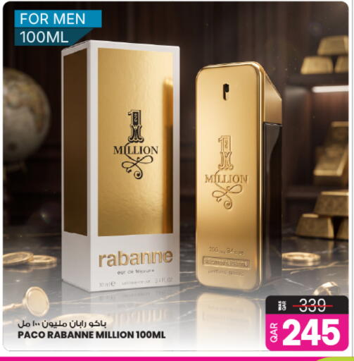available at أنصار جاليري in قطر - الشمال
