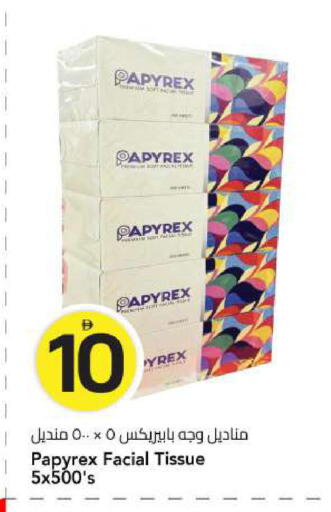 available at مارك & سيف in الإمارات العربية المتحدة , الامارات - الشارقة / عجمان