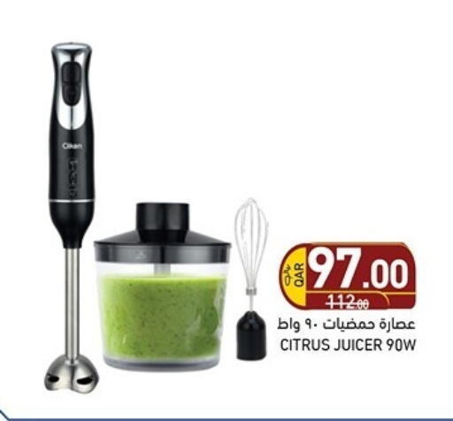 available at Aswaq Ramez in Qatar - Al Rayyan