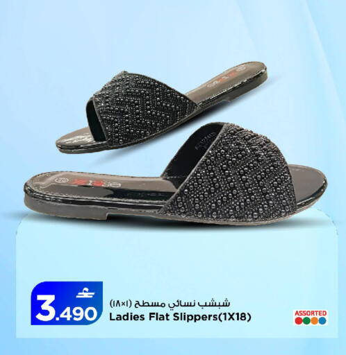 available at MARK & SAVE in Oman - Sohar
