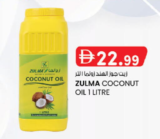 Coconut available at صفا اكسبريس سوبرماركت in الإمارات العربية المتحدة , الامارات - أبو ظبي