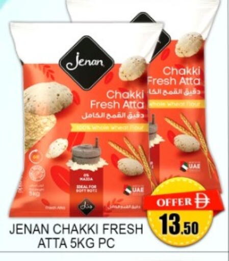 available at جرين جيفت متجر أقسام in الإمارات العربية المتحدة , الامارات - دبي
