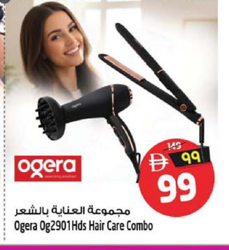 available at SAFARI HYPERMARKET  in UAE - Ras al Khaimah
