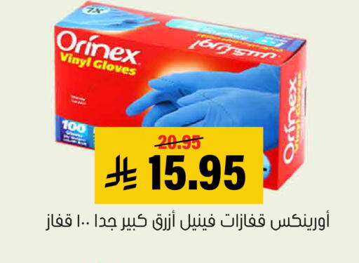 available at Al Amer Market in KSA, Saudi Arabia, Saudi - Al Hasa