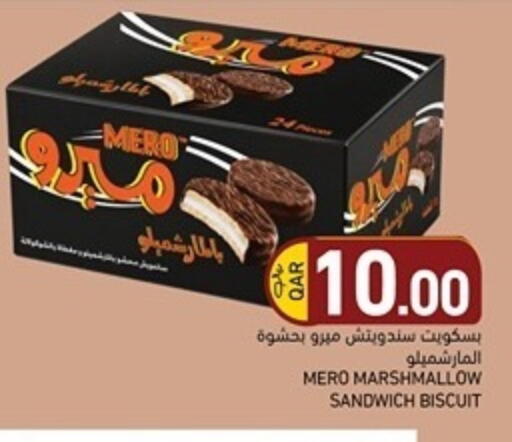 available at Aswaq Ramez in Qatar - Al Rayyan