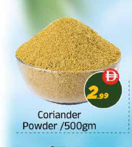Coriander available at ايكو مول & ايكو هايبرماركت in الإمارات العربية المتحدة , الامارات - ٱلْعَيْن‎