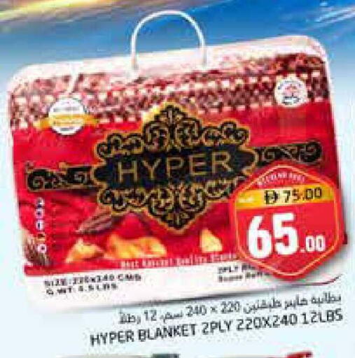 available at Pasons Hypermarket in UAE - Fujairah