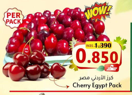 Cherry from Egypt available at مركز المزن للتسوق in عُمان - مسقط‎