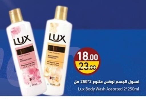 available at Aswaq Ramez in Qatar - Al Rayyan