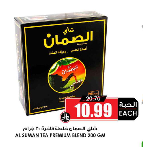 available at Prime Supermarket in KSA, Saudi Arabia, Saudi - Dammam