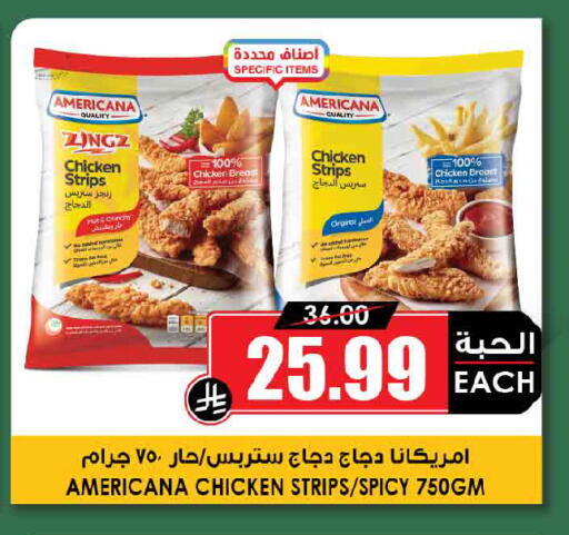 available at أسواق النخبة in مملكة العربية السعودية, السعودية, سعودية - رفحاء