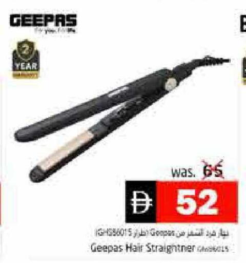 available at Pasons Hypermarket in UAE - Fujairah