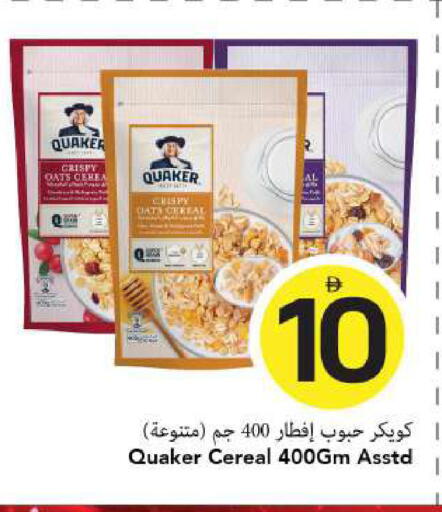 available at مارك & سيف in الإمارات العربية المتحدة , الامارات - الشارقة / عجمان
