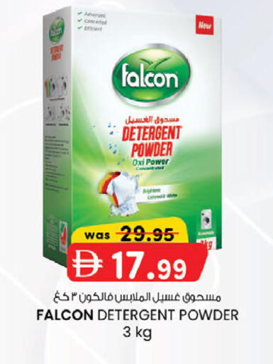 available at الصفا in الإمارات العربية المتحدة , الامارات - أبو ظبي