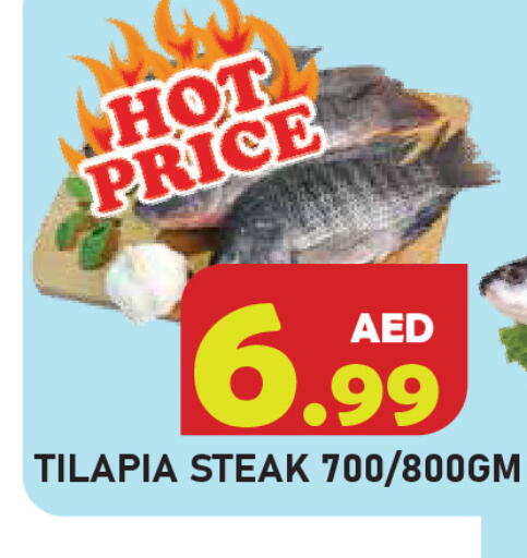 available at سنابل بني ياس in الإمارات العربية المتحدة , الامارات - رَأْس ٱلْخَيْمَة