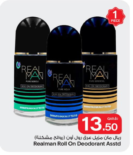 available at Bin Dawood Market in Qatar - Doha