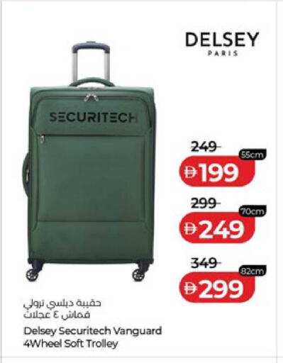 available at لولو هايبرماركت in الإمارات العربية المتحدة , الامارات - ٱلْعَيْن‎
