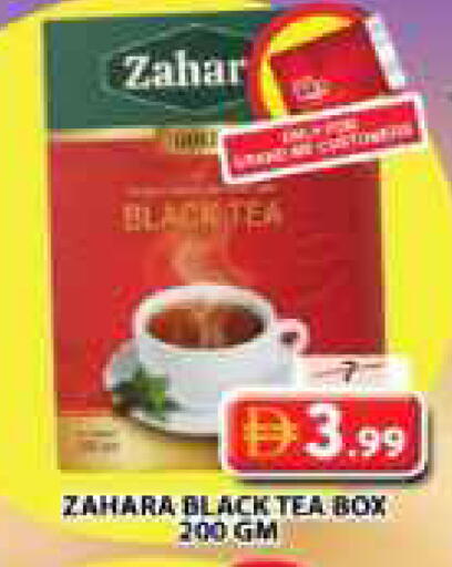 available at جراند هايبر ماركت in الإمارات العربية المتحدة , الامارات - الشارقة / عجمان