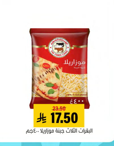 available at العامر للتسوق in مملكة العربية السعودية, السعودية, سعودية - الأحساء‎