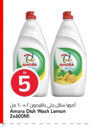 Lemon available at مارك & سيف in الإمارات العربية المتحدة , الامارات - الشارقة / عجمان