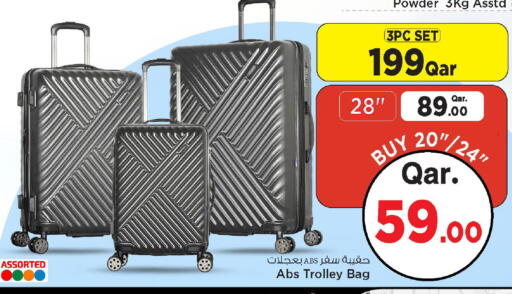 available at Mark & Save  in Qatar - Al Rayyan