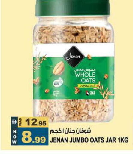 available at هاشم هايبرماركت in الإمارات العربية المتحدة , الامارات - الشارقة / عجمان