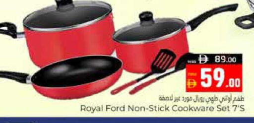 available at هايبر ماركت باسونز in الإمارات العربية المتحدة , الامارات - ٱلْعَيْن‎