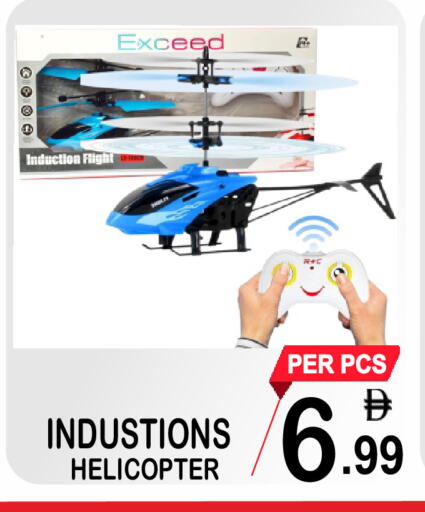 available at Friday Center in UAE - Dubai