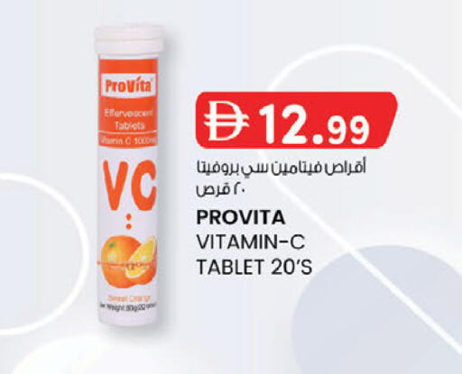 available at ك. الم. للتجارة in الإمارات العربية المتحدة , الامارات - الشارقة / عجمان
