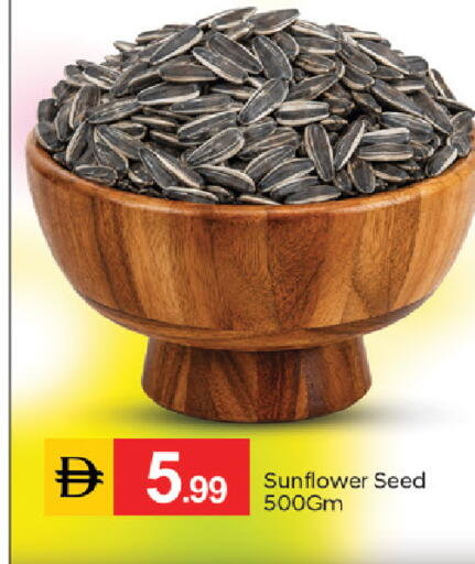 available at سوق طلال in الإمارات العربية المتحدة , الامارات - ٱلْفُجَيْرَة‎
