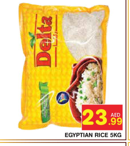 available at سنابل بني ياس in الإمارات العربية المتحدة , الامارات - ٱلْعَيْن‎