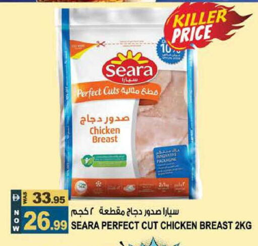available at هاشم هايبرماركت in الإمارات العربية المتحدة , الامارات - الشارقة / عجمان