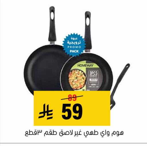 available at العامر للتسوق in مملكة العربية السعودية, السعودية, سعودية - الأحساء‎