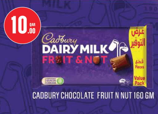 available at Monoprix in Qatar - Al Rayyan
