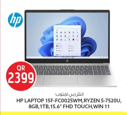 available at Safari Hypermarket in Qatar - Al Rayyan