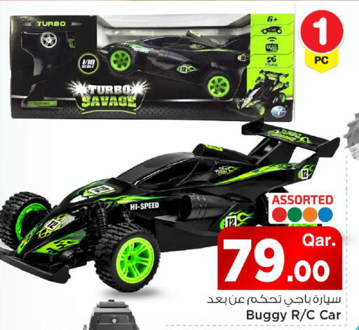available at مارك & سيف in قطر - الريان