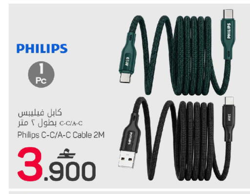 available at مارك & سايف in عُمان - مسقط‎