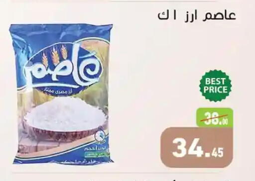 available at Othaim Market   in Egypt - Cairo