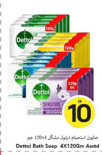 available at مارك & سيف in الإمارات العربية المتحدة , الامارات - الشارقة / عجمان