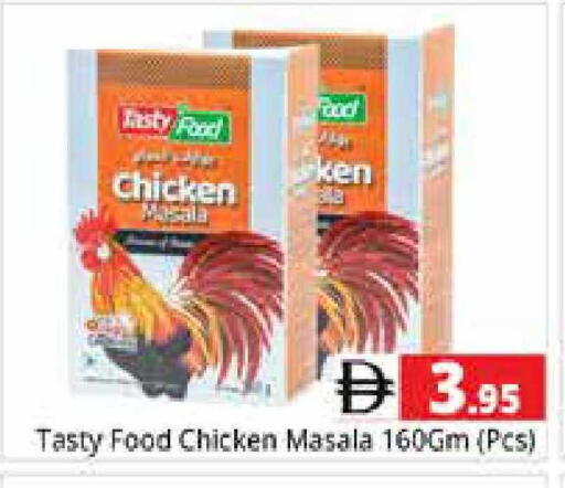 available at Pasons Hypermarket in UAE - Sharjah / Ajman