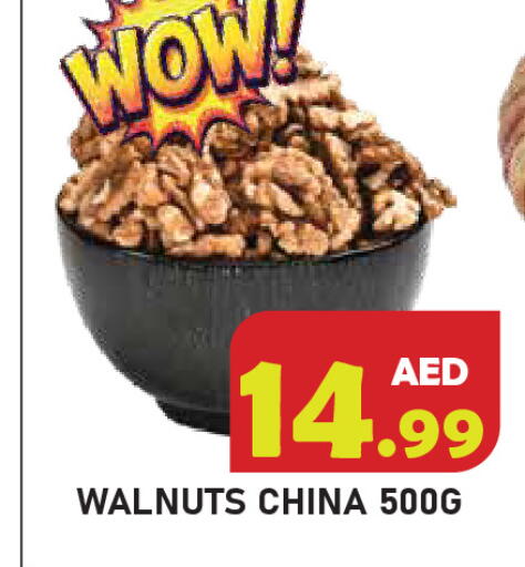 available at سنابل بني ياس in الإمارات العربية المتحدة , الامارات - رَأْس ٱلْخَيْمَة